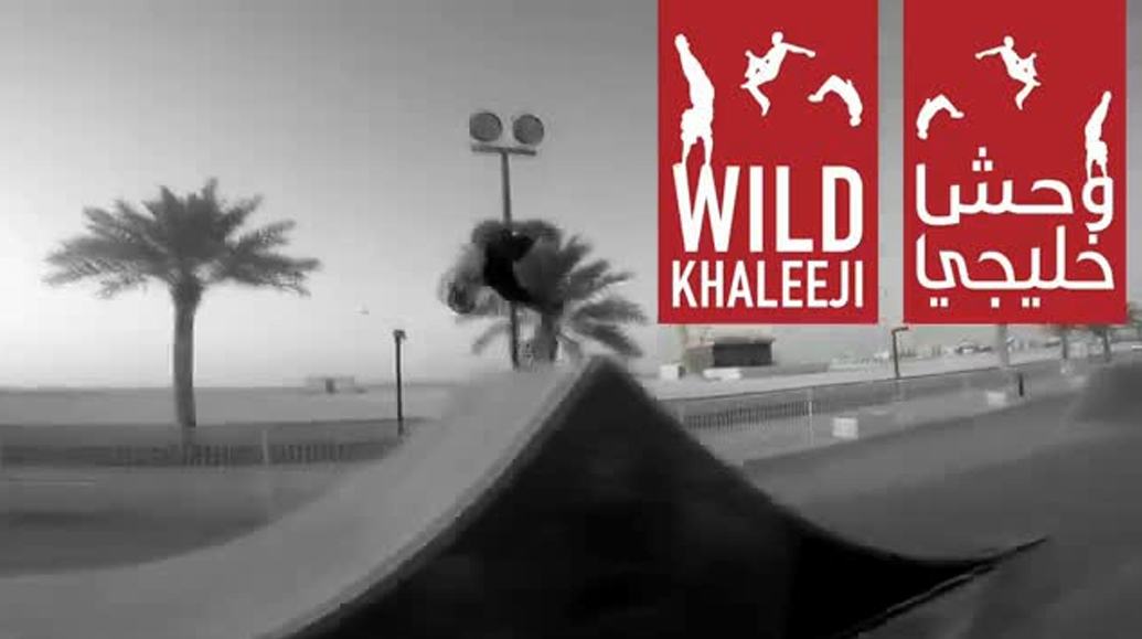 Wild Khaleeji